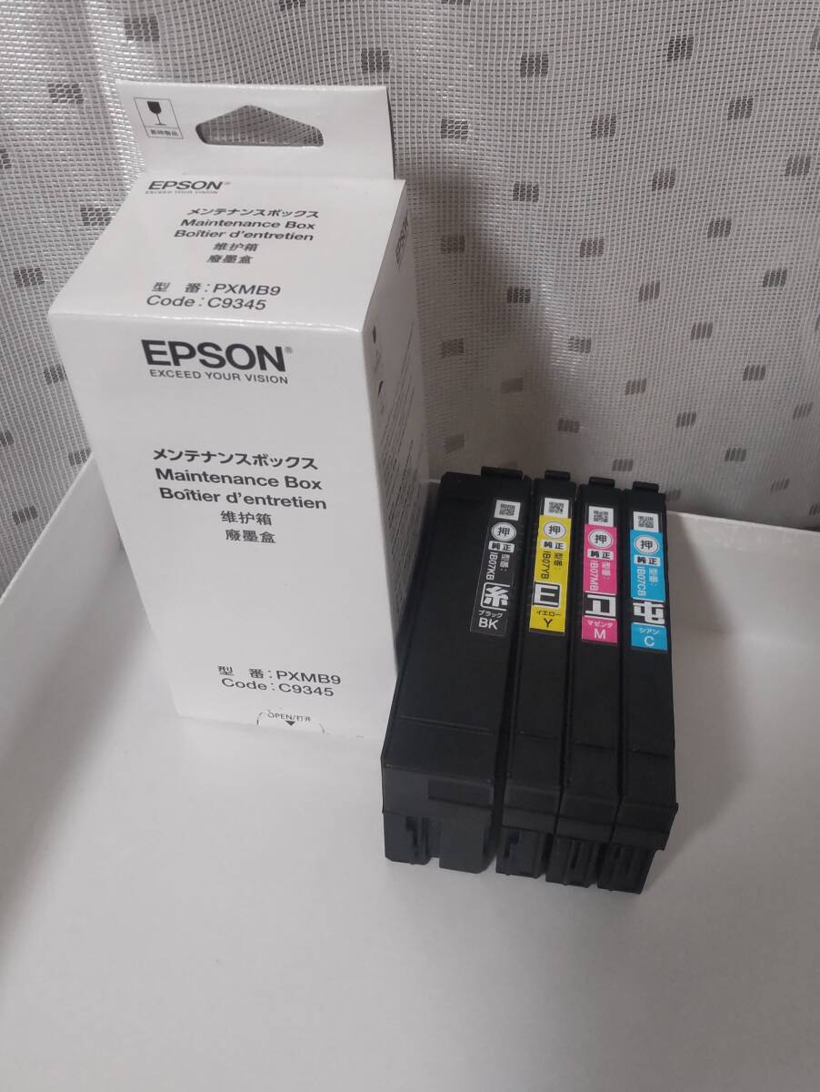 純正インクカートリッジ(大容量)IB07KB,IB07CB,IB07MB,IB07YB+純正メンテナンスボックス(PXMB9)対応機種:PX-M6010F/PX-M6011F/PX-S6010拍卖