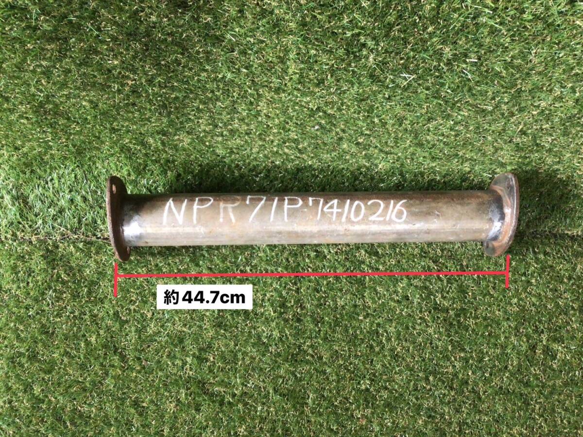 NPR71P H.12年 エルフ ワイド エキゾースト パイプ M-2557 ④ 即日発送可 ヤフオク いすゞ 897089322 100s拍卖