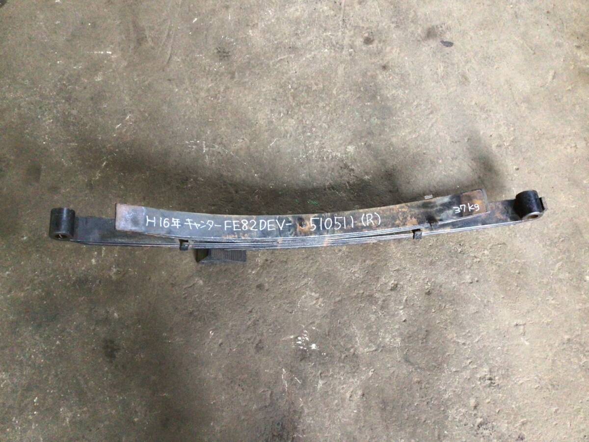 PA-FE82DEV H.16年 キャンター ワイド リーフ スプリング リア 7枚物 (R) Z-25517 ④ 即日発送可 フソー 2AT4 MK433577 37kg 134×25×13拍卖