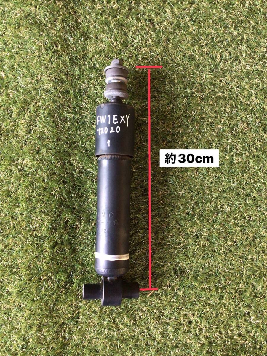 ① FW1EXY 日野 グラプロ キャブサス ショック アブソーバ リア C2-2559 ④ 即日発送可 エンジン E13C 52270-1420 60s拍卖