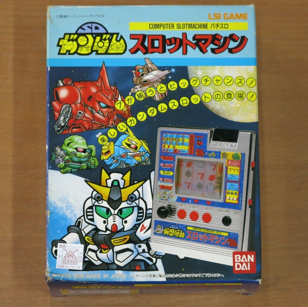 SDガンダム スロットマシン LSI GAME 液漏れ大ジャンク品拍卖