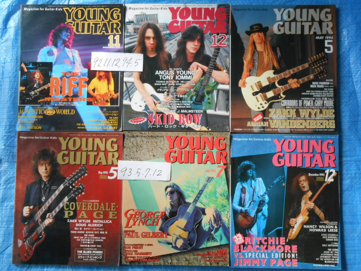 YOUNG GUITARヤングギター6冊1992年11,12月,1993年5,7,12月,1994年5月スキッド・ロウ,ブラックモア,ジョージ・リンチ,ジミー・ペイジ拍卖