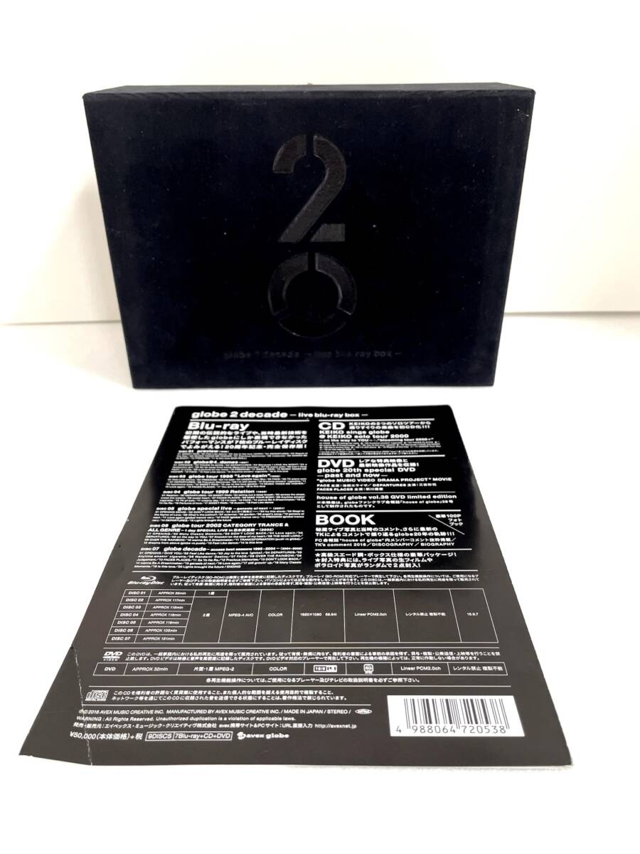 globe 2 decade - live blu-ray box -拍卖