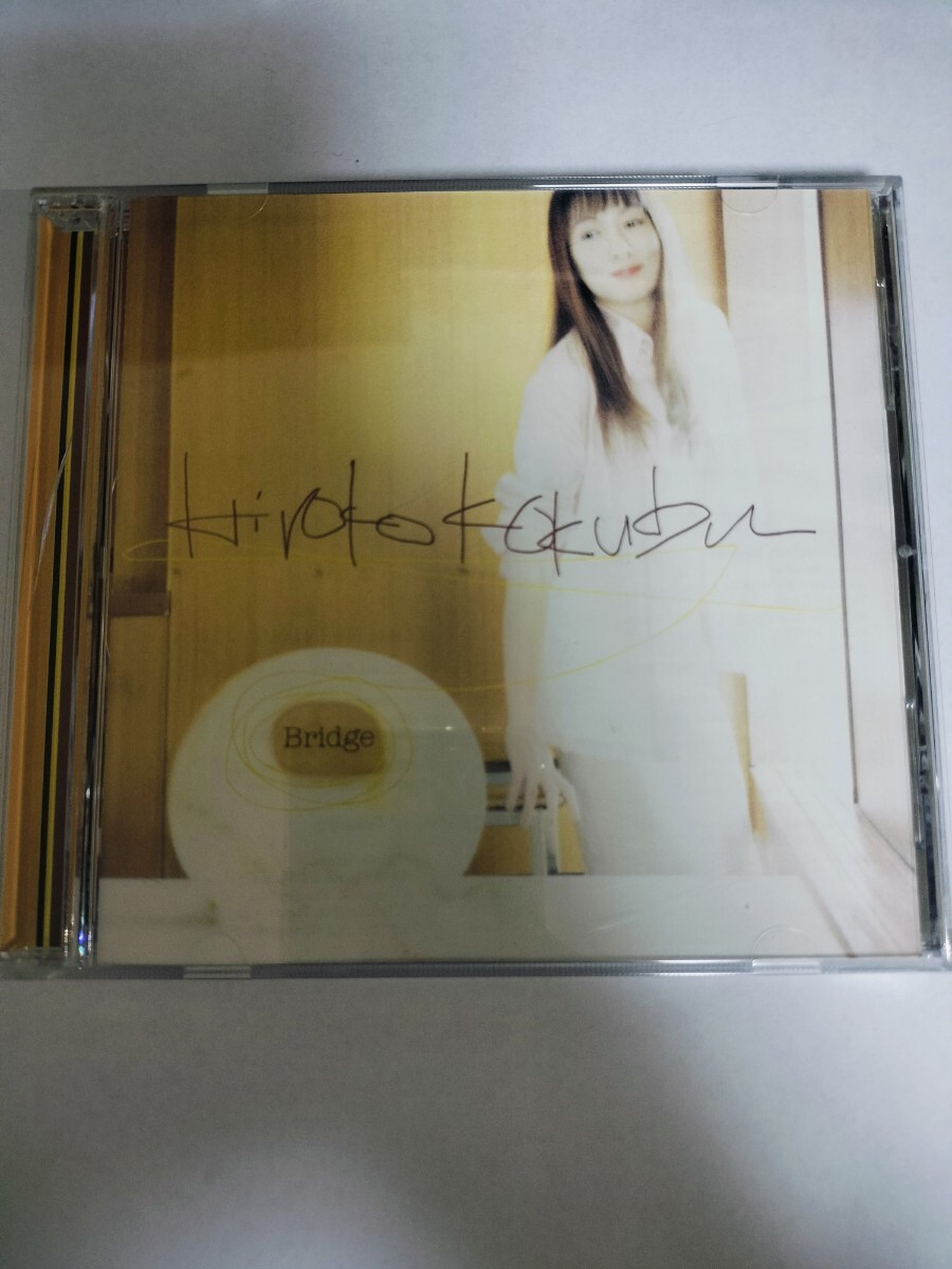 Hiroko Kokubu Bridge CD 国府弘子拍卖