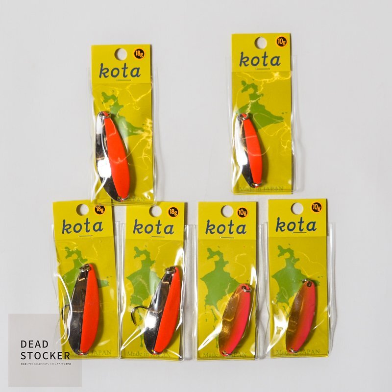 【新品6点】From北海道スプーン kota コタ 18g (FRSカラー3枚) 10g (FPGカラー2枚FRSカラー1枚) イトウ サクラマス アメマス スプーン拍卖