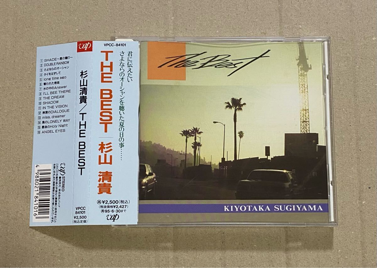 『CD』杉谷清貴/KIYOTAKA SUGIYAMA/THE BEST/帯付き/送料無料拍卖