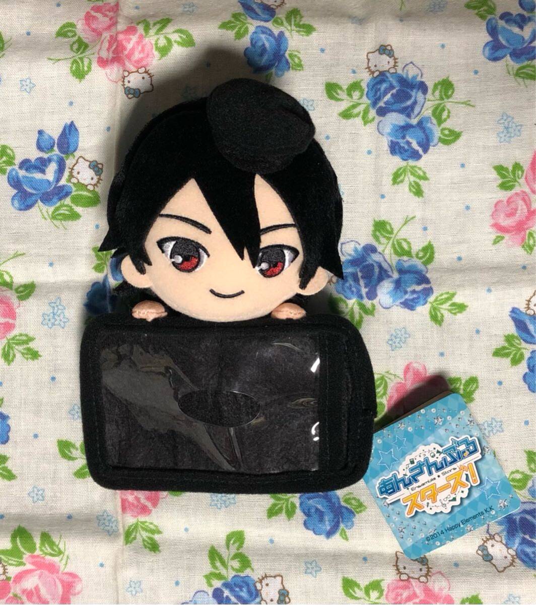 あんさんぶるスターズ くっつきパスケース ぬいぐるみ フリュー プライズ アミューズメント 景品 UNDEAD 朔間 零 タグ付き拍卖