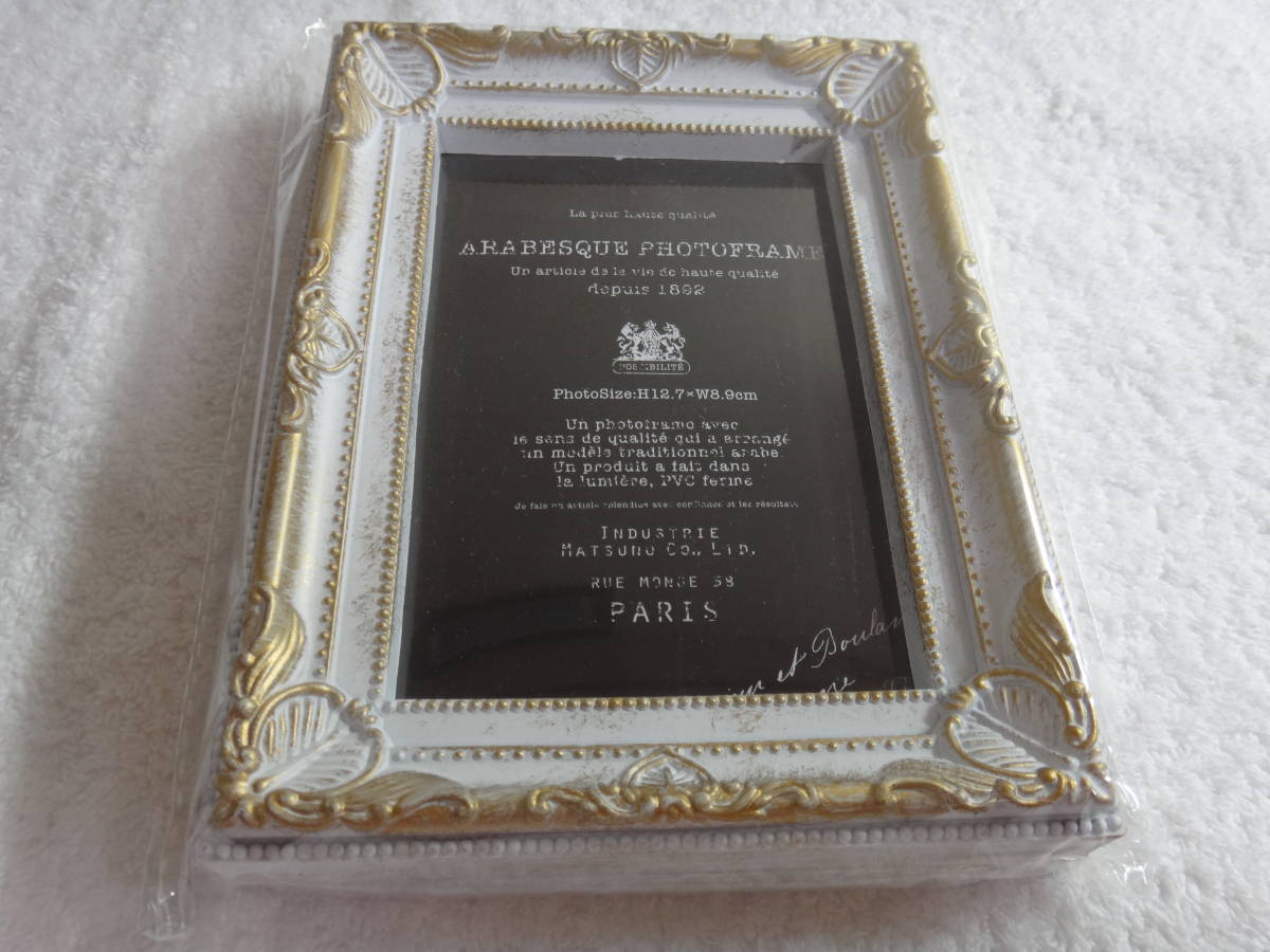 新品アンティーク調 フォトフレーム 1個拍卖