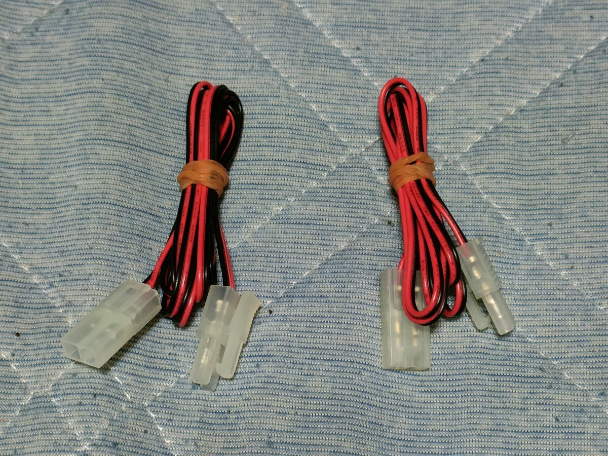 KATO ポイント延長コード2本セット良好品 N HO電動ポイント用 レイアウト用品拍卖