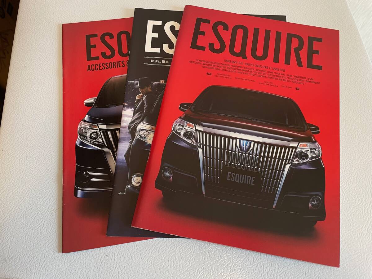 カタログ TOYOTA トヨタ ESQUIRE エスクァイア 3冊拍卖