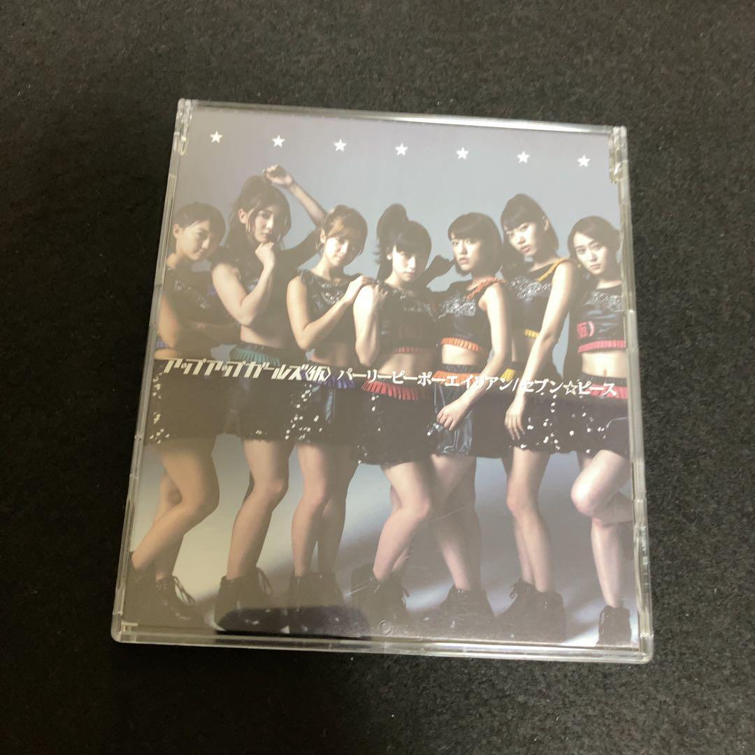 アップアップガールズ(仮)/ パーリーピーポーエイリアン (初回限定盤B) CD拍卖