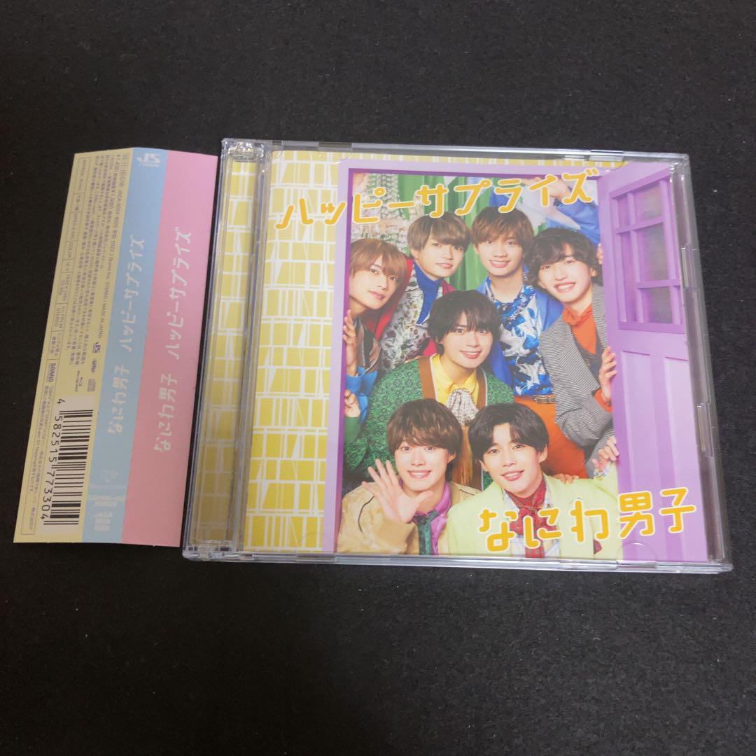 なにわ男子 / ハッピーサプライズ 初回限定盤1 Blu-ray Disc付拍卖