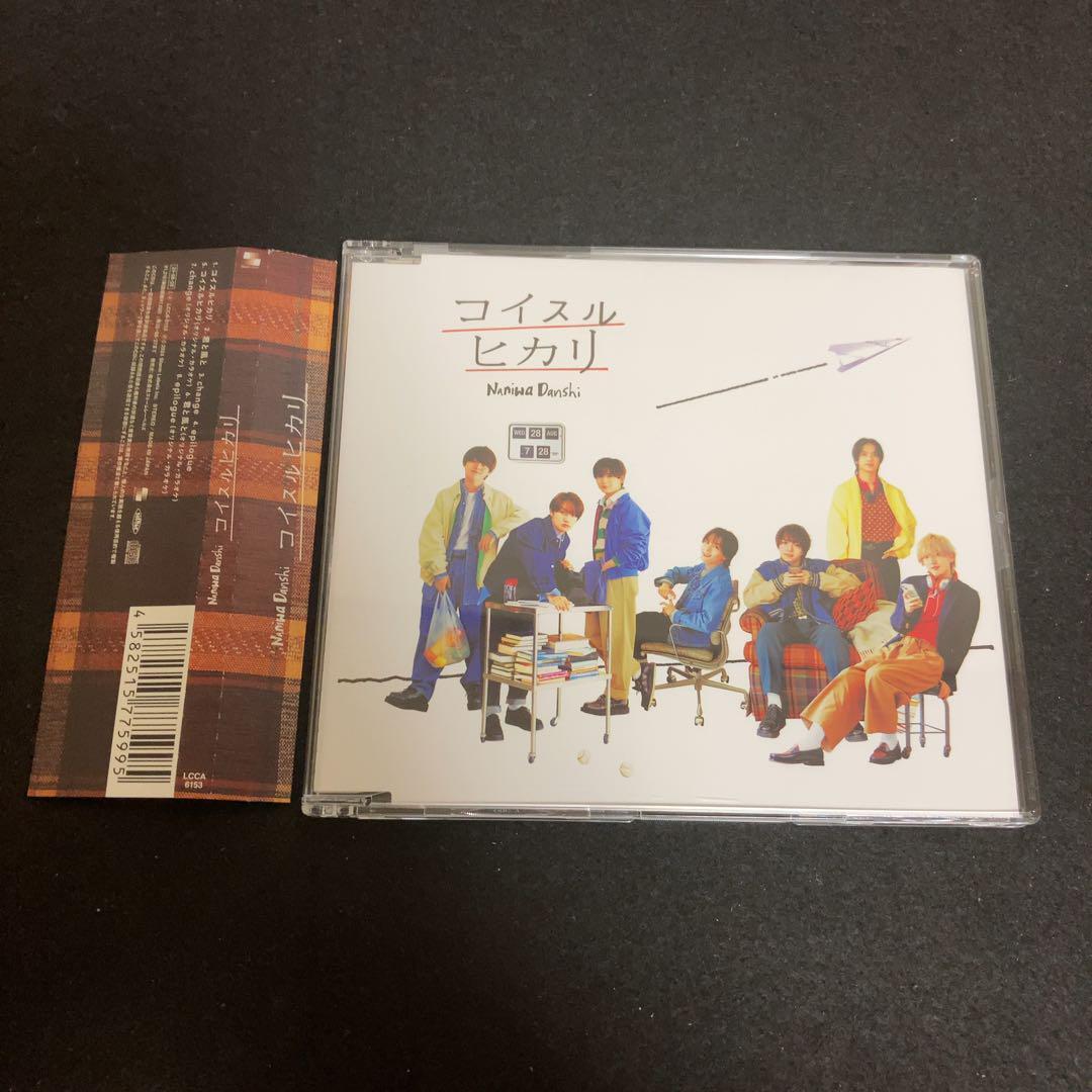 なにわ男子 / コイスルヒカリ CD拍卖