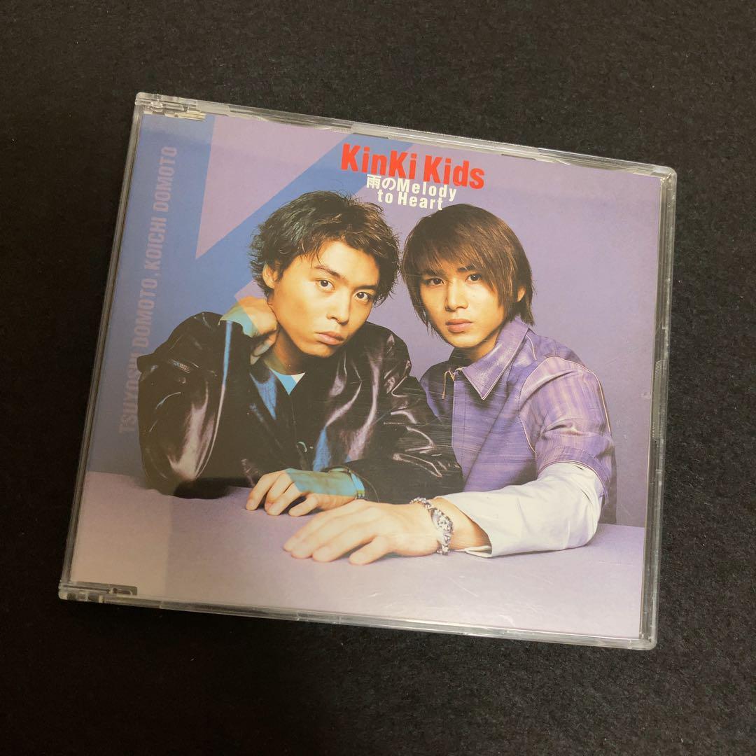 KinKi Kids / 雨のMelody / to Heart 8cmCD拍卖