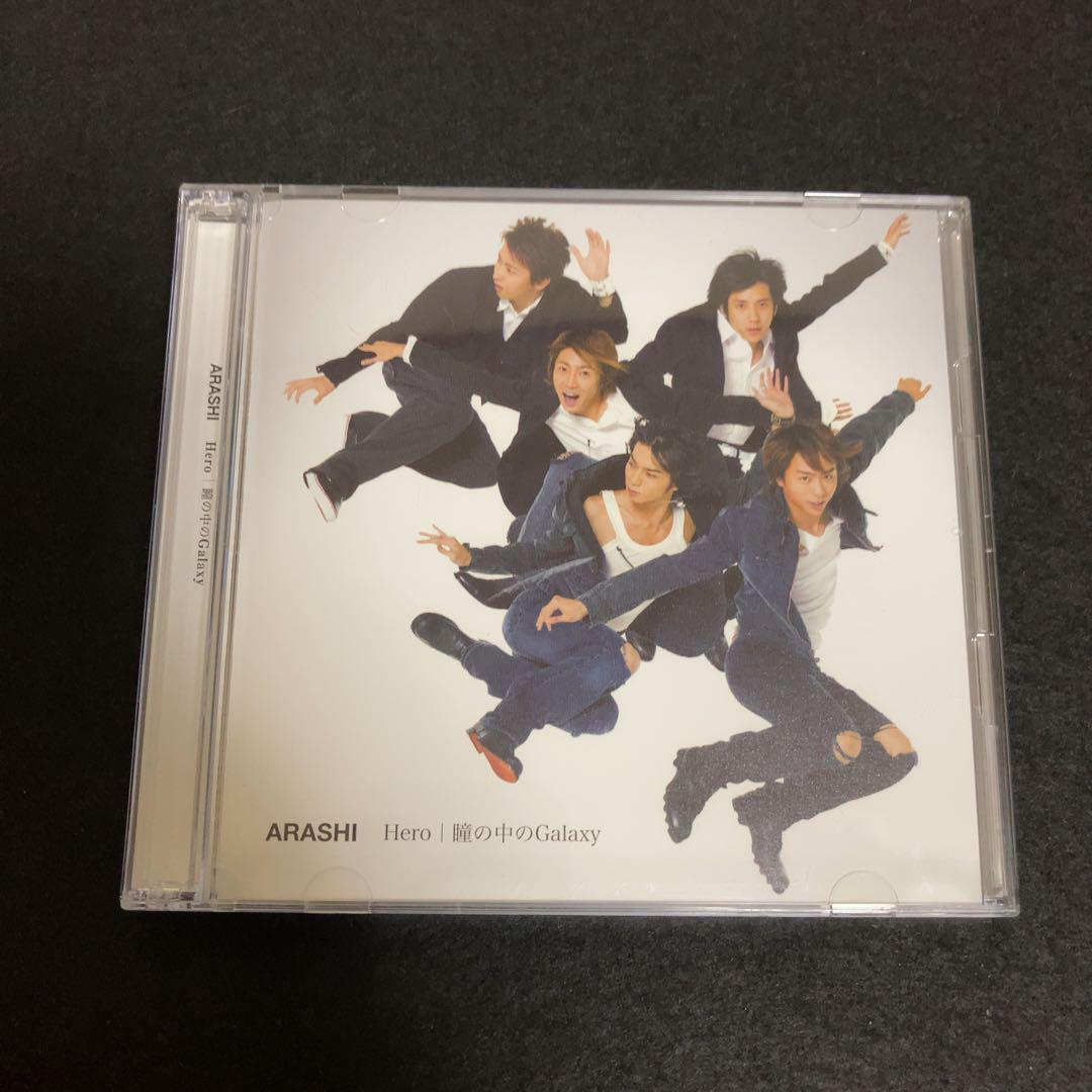 嵐 / Hero / 瞳の中のGalaxy (DVD付き初回生産限定盤)拍卖