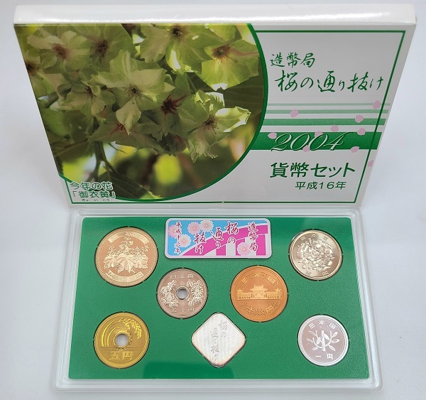 2004年 平成16年 桜の通り抜け 貨幣セット ミントセット 純銀メダル 銘板入 造幣局拍卖