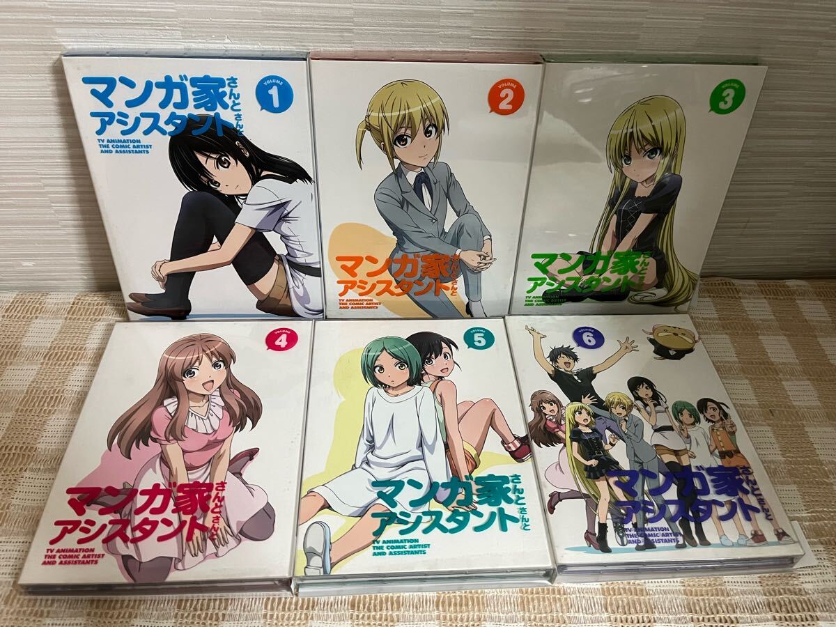 マンガ家さんとアシスタントさんと 全6巻セット Blu-ray 即決 送料無料拍卖