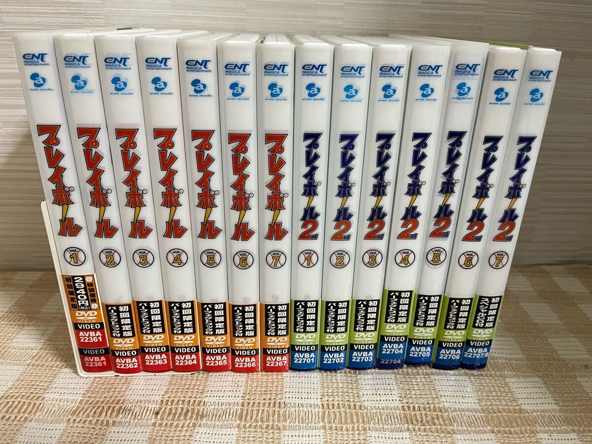 プレイボール 1+2期 初回全14巻セット DVD セル版 即決 送料無料拍卖