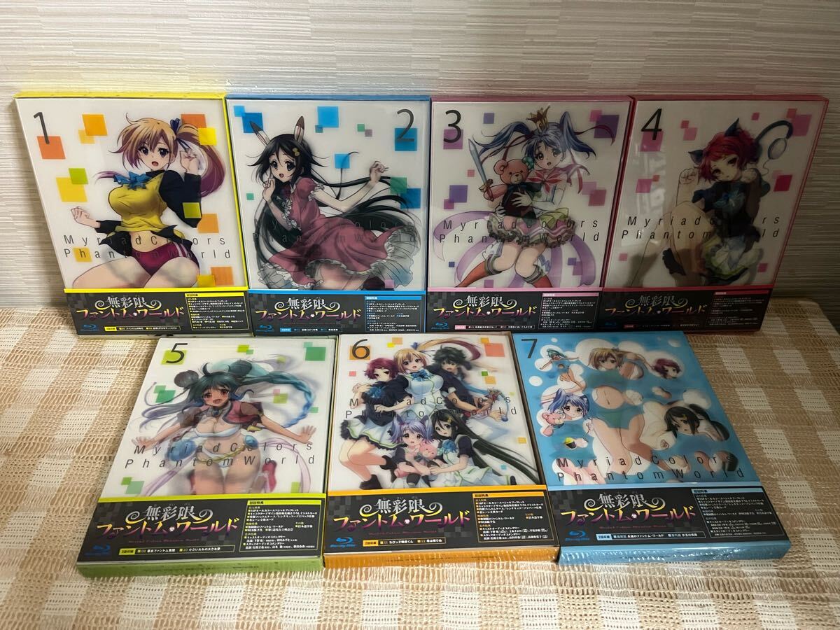 無彩限のファントム・ワールド 初回全7巻セット Blu-ray 即決 送料無料拍卖