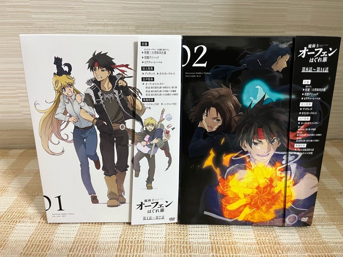 魔術士オーフェンはぐれ旅 DVD BOX全2巻セット 即決 送料無料拍卖