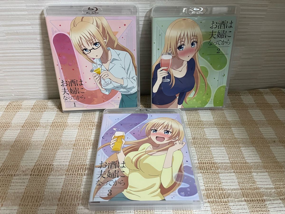 お酒は夫婦になってから 全3巻セット Blu-ray 即決 送料無料拍卖