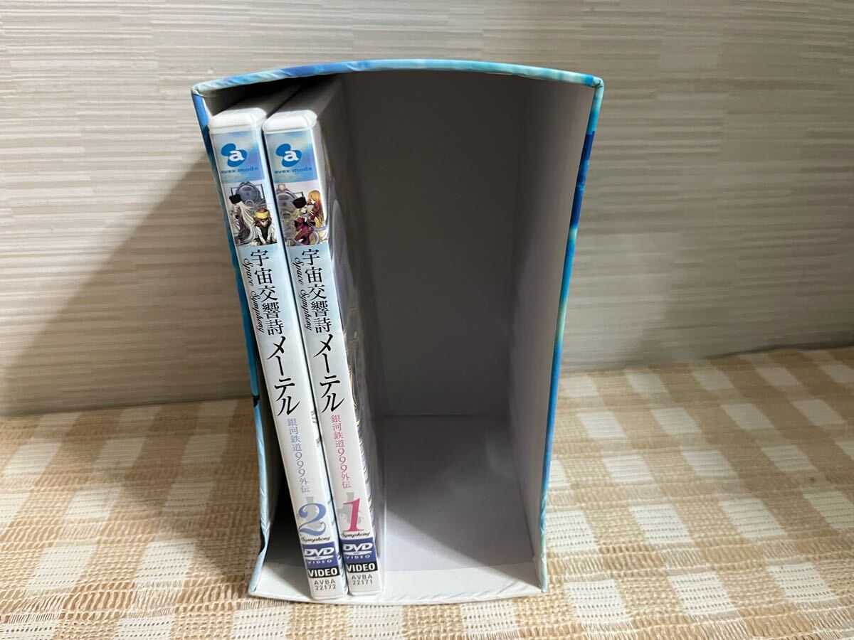 宇宙交響詩メーテル ~銀河鉄道999外伝~ 1・2巻 DVD 即決 送料無料拍卖