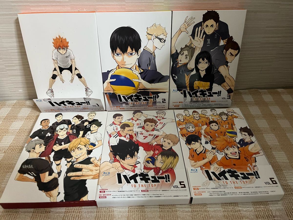 ハイキュー!! TO THE TOP 全6巻セットBlu-ray セル版 即決 送料無料拍卖