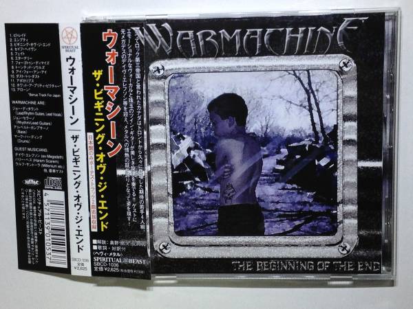 ※ ウォー・マシーン  ※  The Beginning of the End  ※ 国内盤帯つきCD WAR MACHINE拍卖