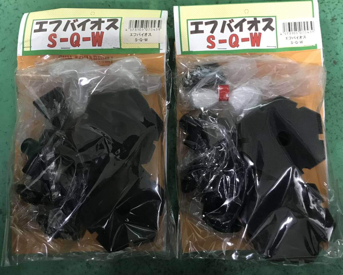 2個 スポンジフィルター エフ バイオスS-Q-W(金魚 メダカ 熱帯魚 稚魚 ビーシュリンプ エビ ディスカス)吸盤固定式 新品未使用 送料無料拍卖