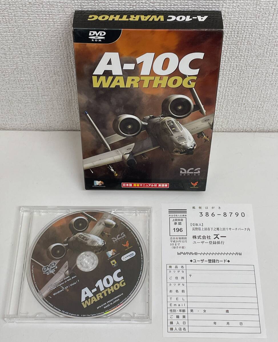 【A-10C WARTHOG ウォートホッグ 日本語簡易マニュアル付英語版】ゲーム/フライトシミュレーション/Windows/パソコン用/A75-067拍卖