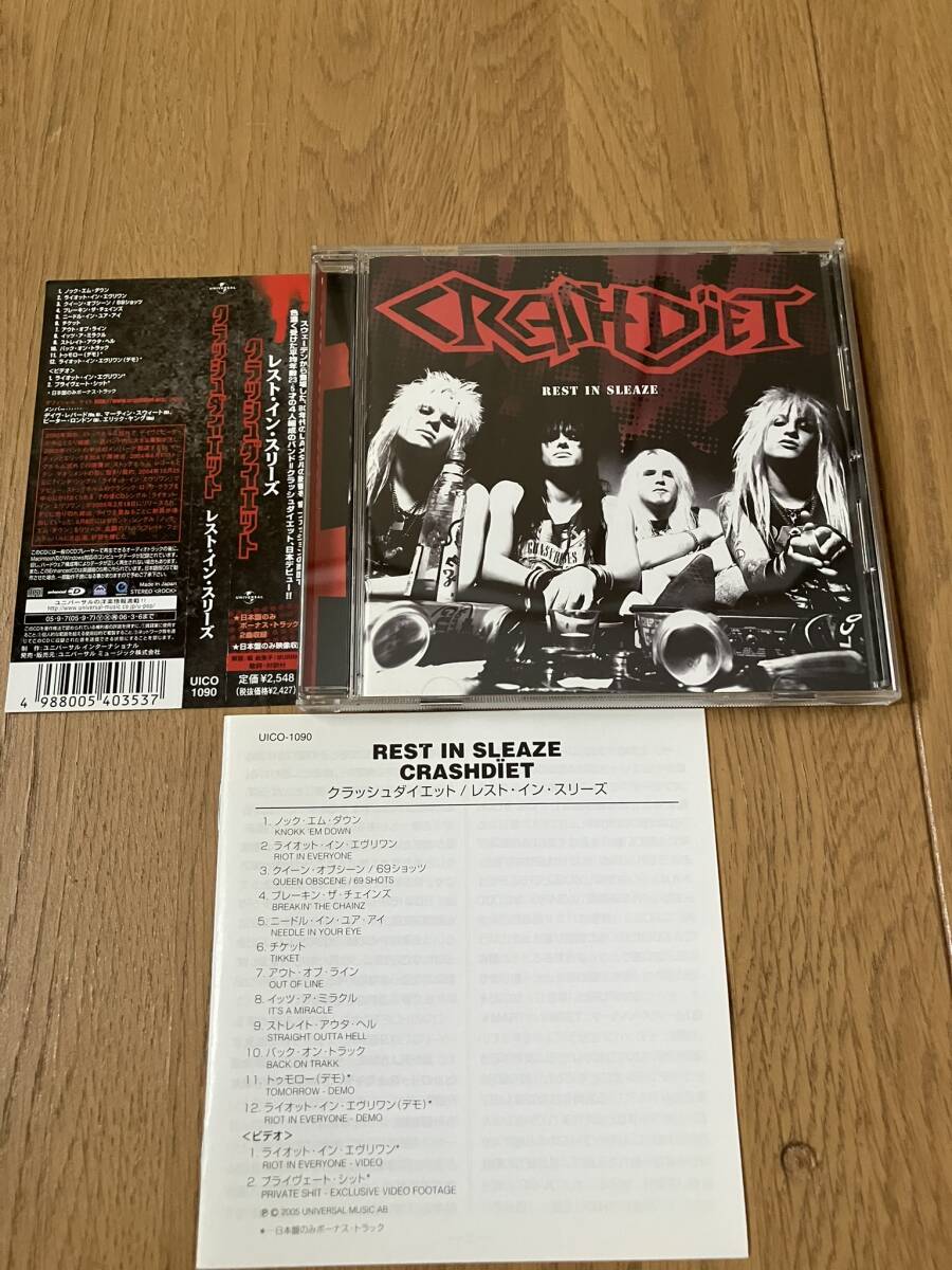 帯付 CRASHDIET クラッシュダイエット/REST IN SLEAZE~LAメタル系拍卖
