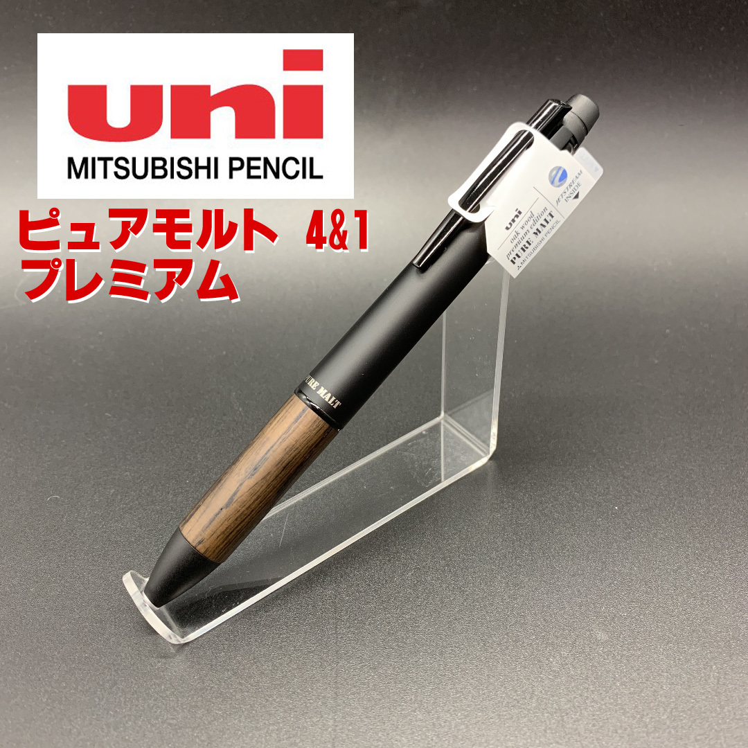 ピュアモルト 5機能ペン 超・低摩擦 ジェットストリームインク搭載拍卖