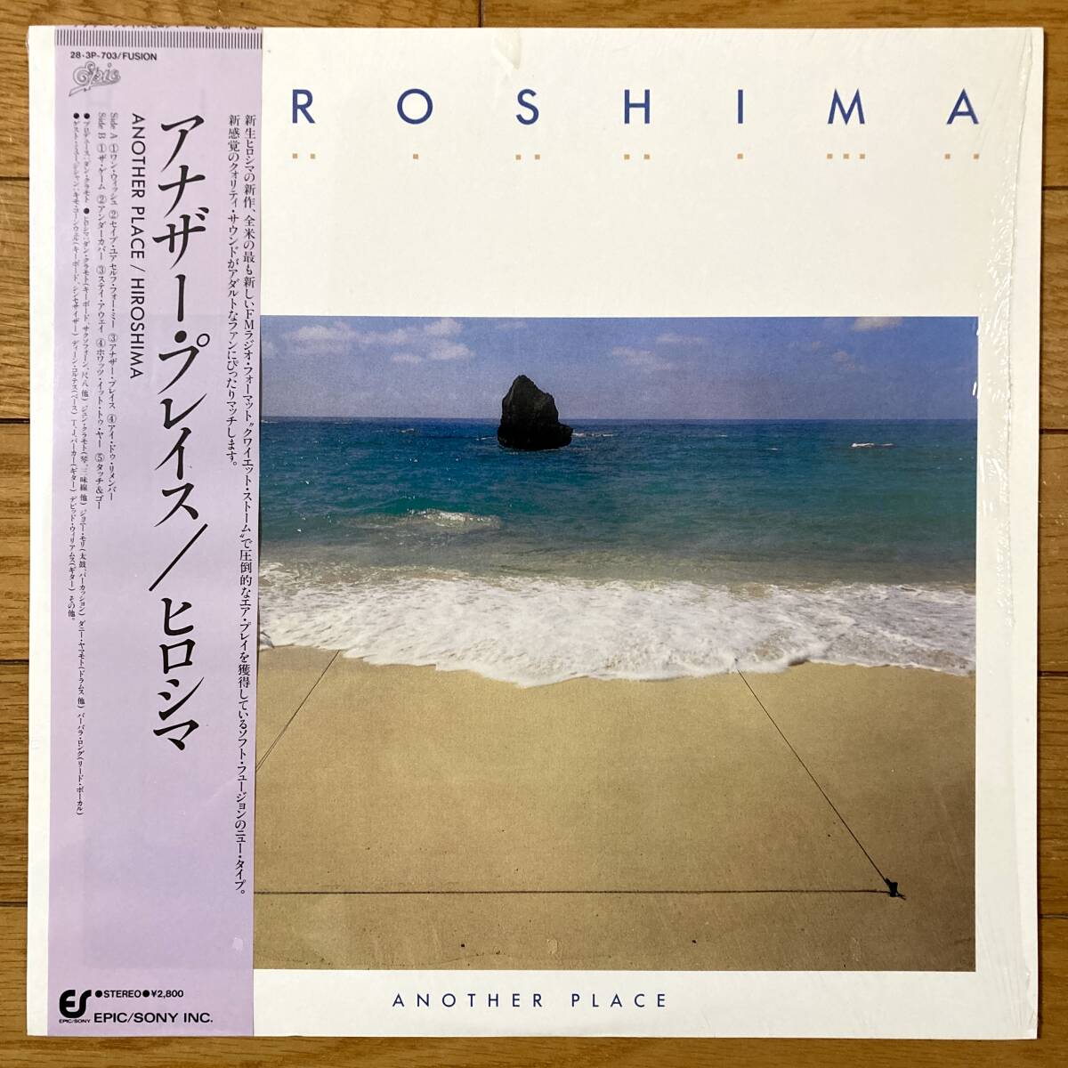 ■ヒロシマ■アナザー・プレイス■Hiroshima■Another Place■28・3P-703■Fusion■AOR■帯拍卖
