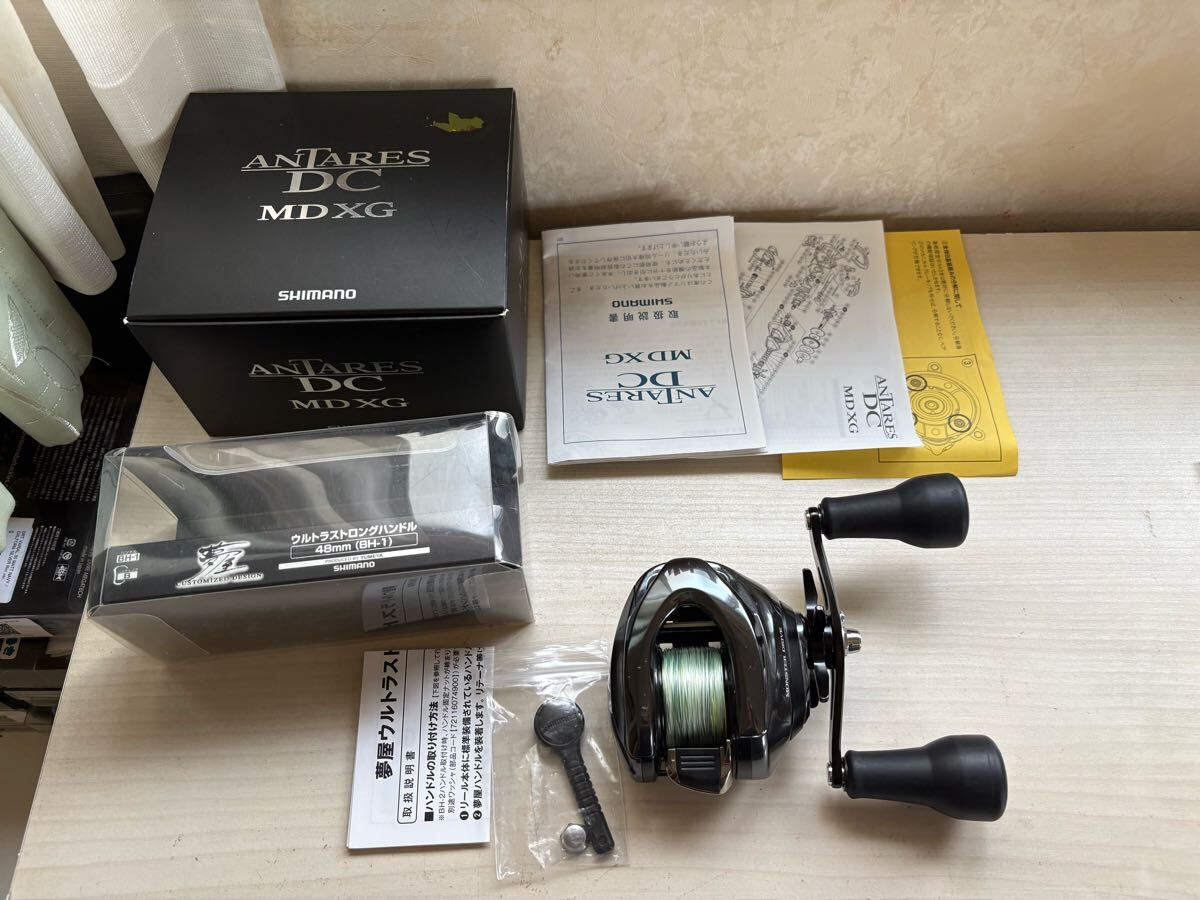 ★☆シマノ 18アンタレス DC XG 夢屋 ハンドル カスタム 拍卖