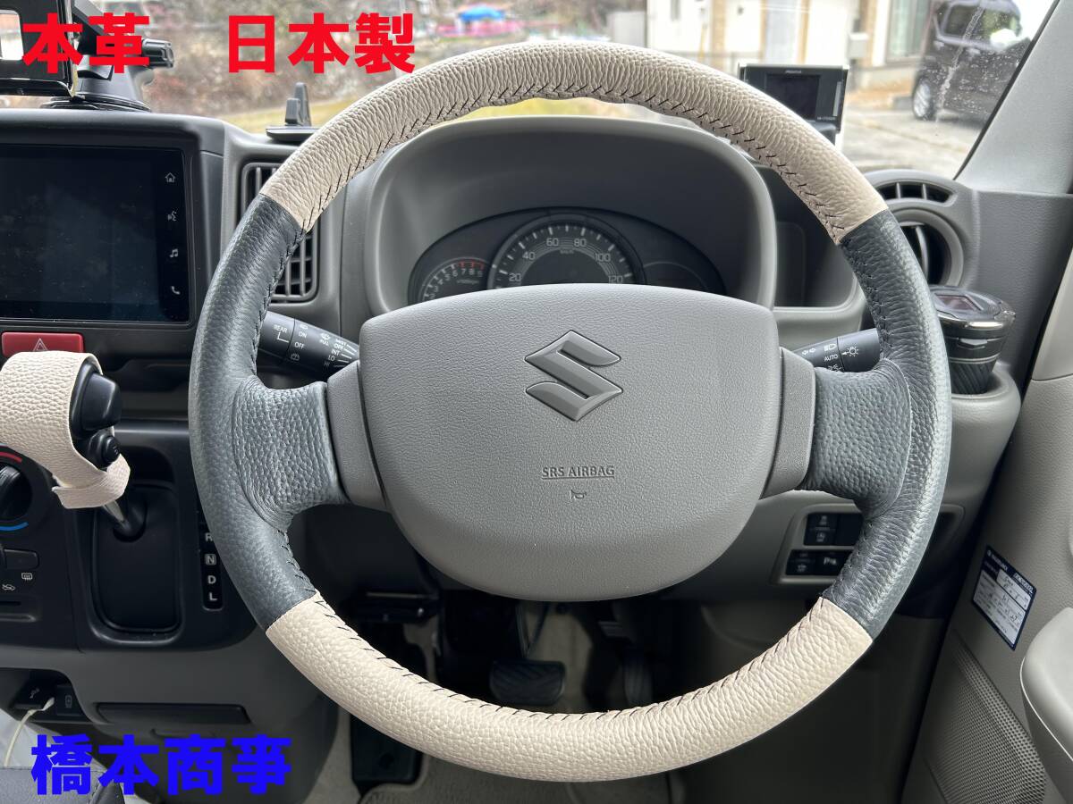 キャリー スパーキャリー スパーキャリーXリミテッド クリッパートラック専用 本革ハンドルカバー 選べる15色 カラーオーダー DA16T DR16T 拍卖