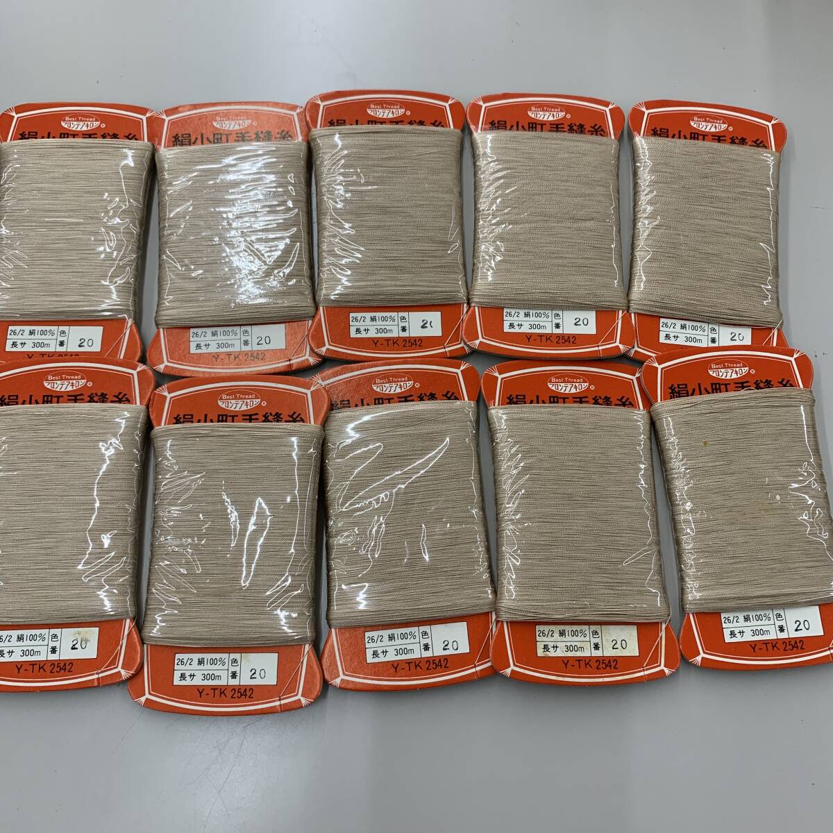 フロンテアキロン 20 手芸 手縫糸 とじ糸 糸 ※2400010511851拍卖