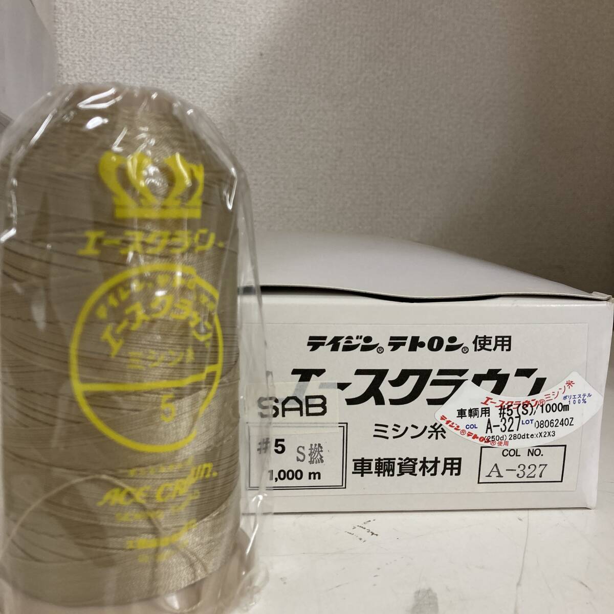 エースクラウン 車輛資材用 #5/1000m S撚 A-327④ 業務用 手芸 糸 ミシン糸 ※2400010520358拍卖