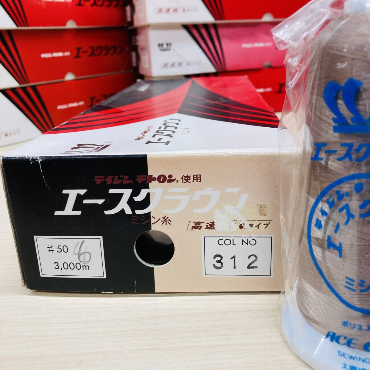 ミシン糸 312 #503000 ブラウン系 雑貨 手芸 業務用 ※2400010521409拍卖