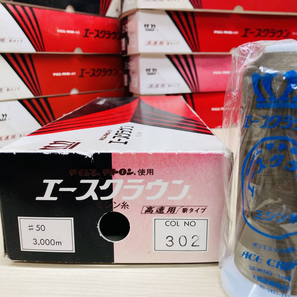 ミシン糸 302 #503000 ブラウン系 雑貨 手芸 業務用 ※2400010521416拍卖