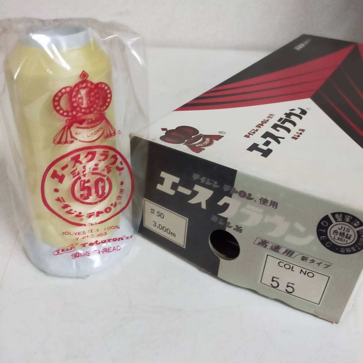 ミシン糸 55 イエロー系 雑貨 手芸 業務用 糸 ※2400010524165拍卖