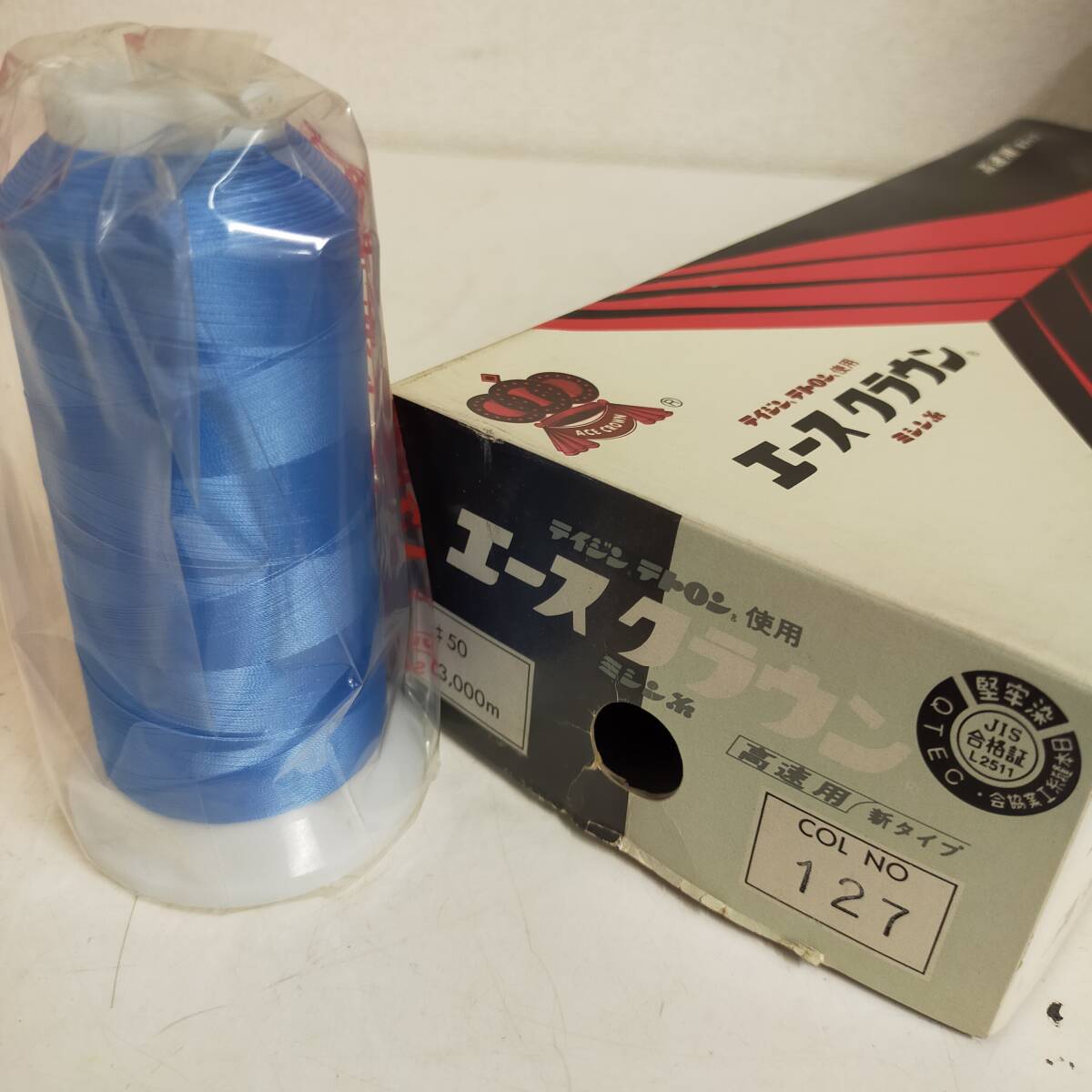 ミシン糸 127 ブルー系 雑貨 手芸 業務用 糸 ※2400010524189拍卖