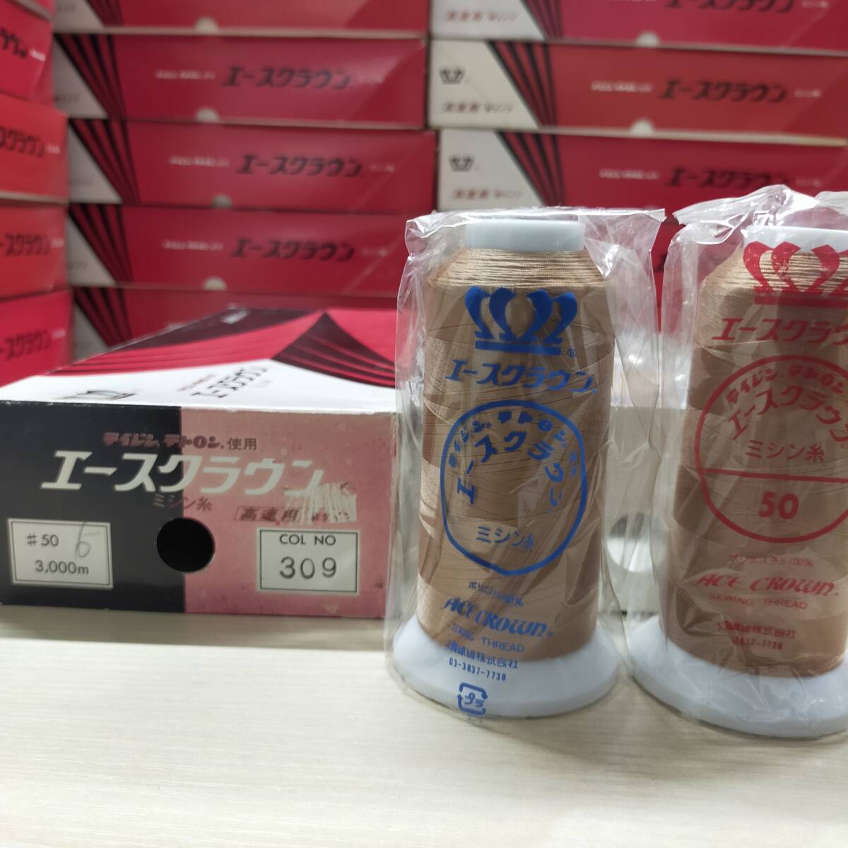 ミシン糸 309 ブラウン系 雑貨 手芸 業務用 糸 ※2400010524332拍卖