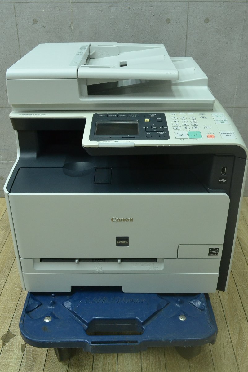 C2157■現状品■Canon キヤノン■カラーレーザー複合機■Satera MF8280Cw■コピー FAX プリンター スキャナー■カラー刷枚数 16,043枚 拍卖