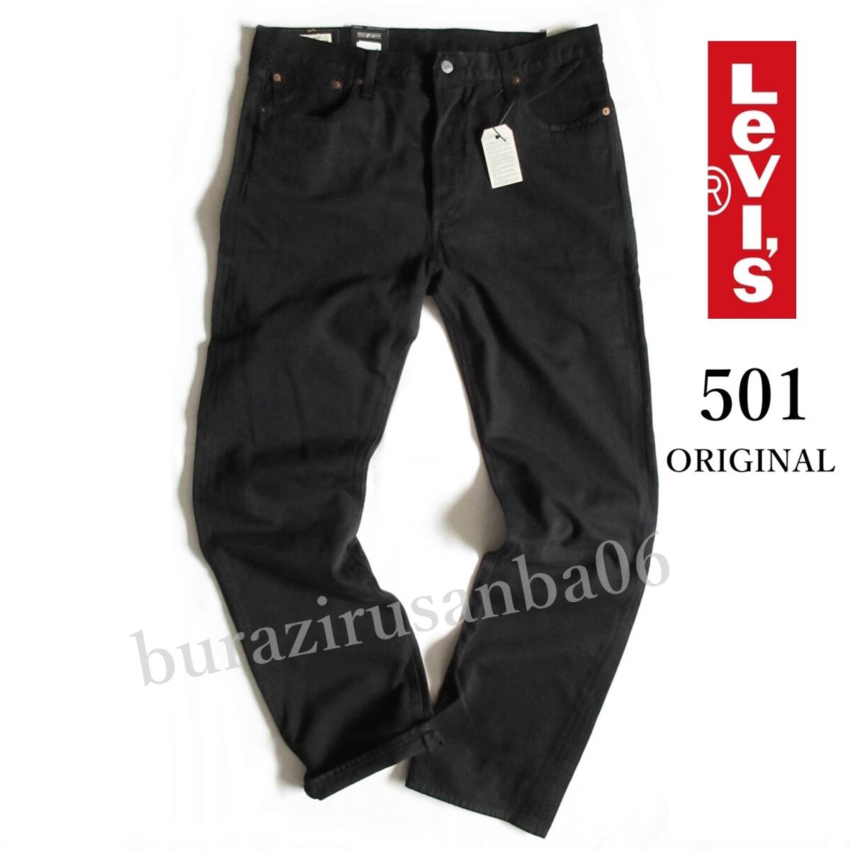 メンズ W32 未使用 リーバイス Levis 501 オリジナル ブラック デニムパンツ ジーンズ ストレート レザーパッチ 定番人気 00501-0165拍卖