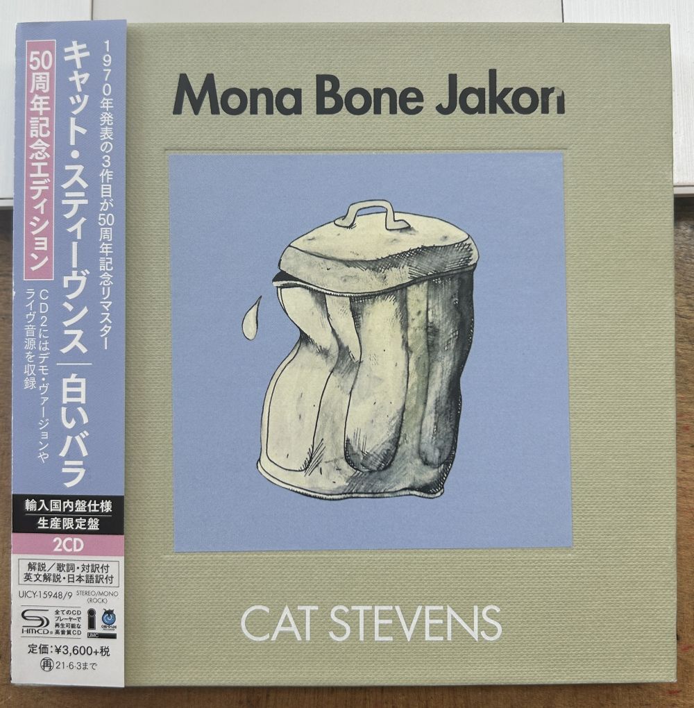 キャット・スティーヴンス/白いバラ 50周年記念エディション 【中古SHM-CD】 2枚組 限定盤 サンプル盤 CAT STEVENS UICY-15948/9拍卖