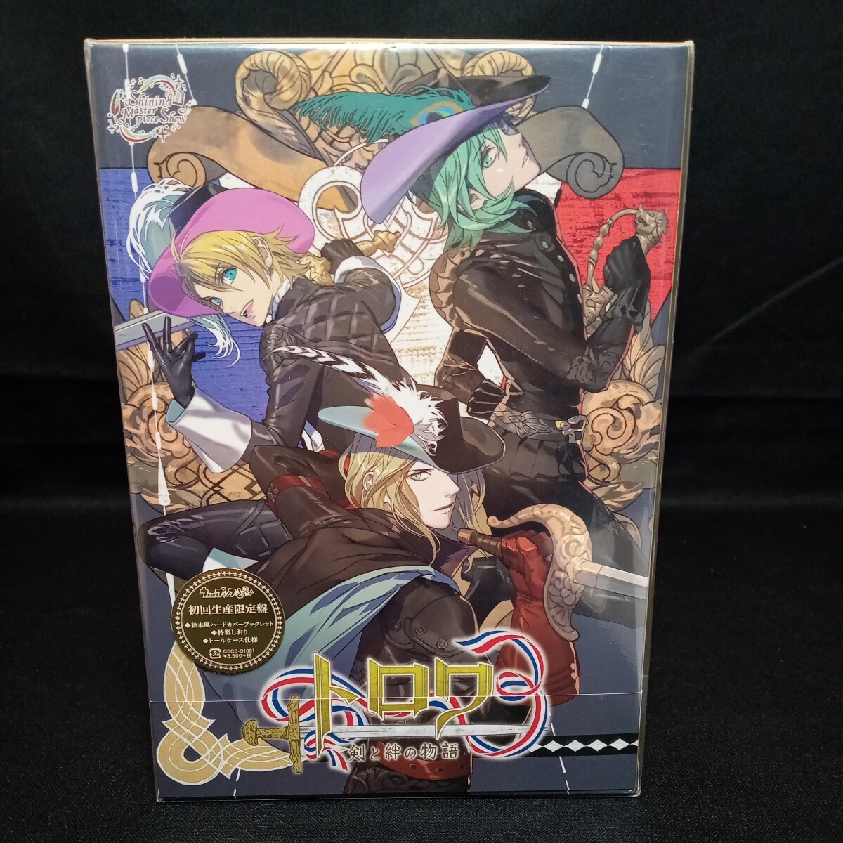 【547-5】未開封CD うたの☆プリンスさまっ♪ Shining Masterpiece Show 「トロワ-剣と絆の物語-」 初回生産限定盤 CD 拍卖