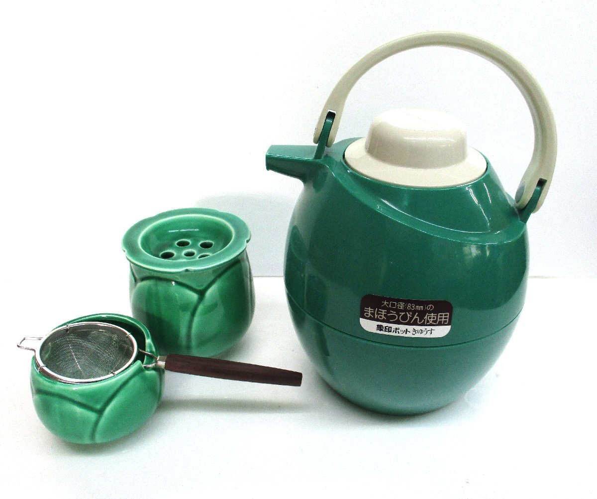 ★ 100292 茶器セット グリーン 象印 TS-50E 急須ポット 魔法瓶 1.05L 茶こぼし 茶こし 茶こし受け(蓋ナシ)長期保管品 未使用 ★拍卖