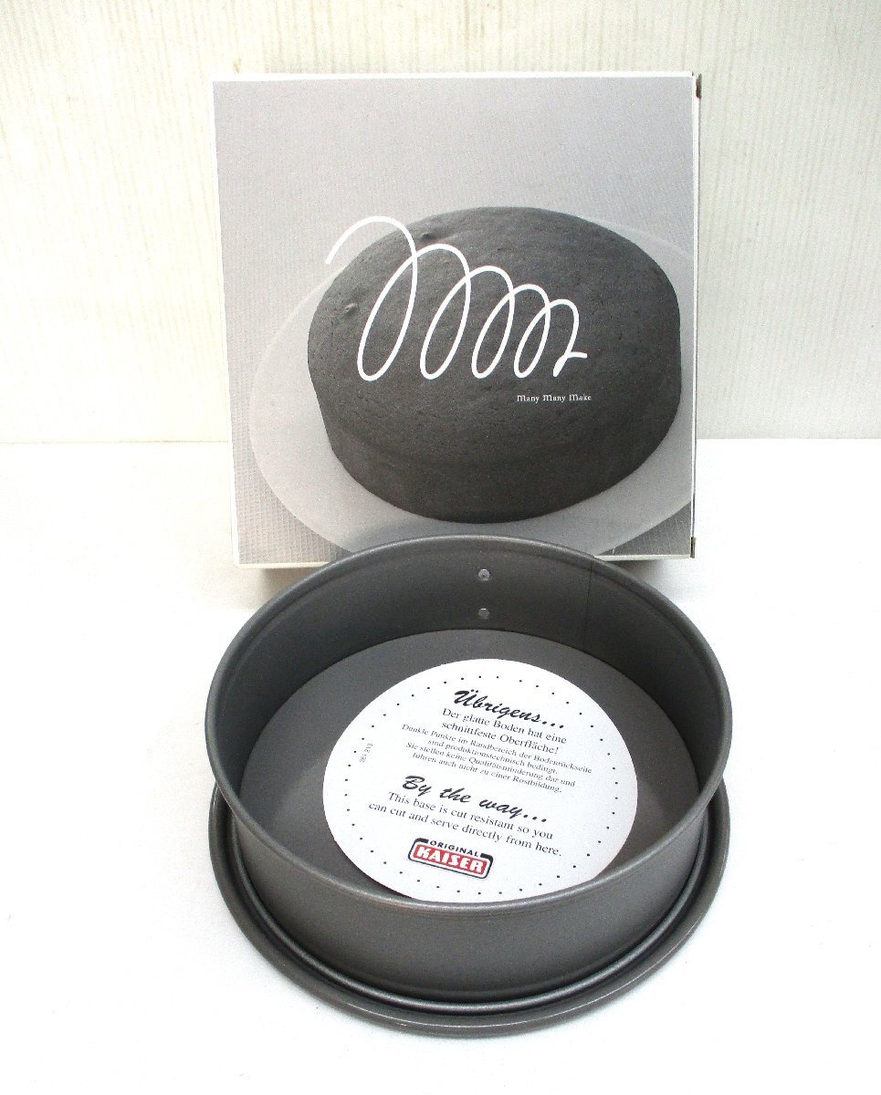 デコレーションケーキ型24cm 貝印 DB-2038 藤野真紀子ドイツカイザー社製 ManyManyMake φ25.5x高さ7.5cm 未使用 長期保管品 100390B ★拍卖