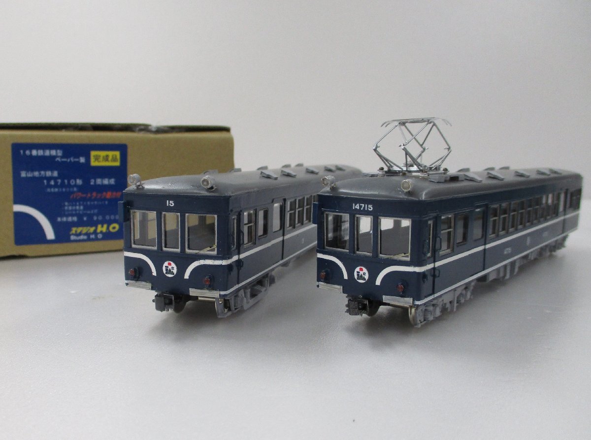 スタジオH.O 完成品 富山地方鉄道 14715形 モハ14715+クハ15 動力付 2両セット【A'】chh052321拍卖