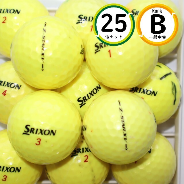 25個 ゼットスターxv 17年18年モデル イエローカラー Bランク ダンロップ スリクソン Z-star xv 中古 ロストボール 送料無料拍卖